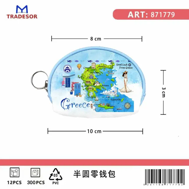 Πορτοφόλι Souvenir μπρελόκ mini - Σετ 10pcs - PVC - Greece - 10*8*3cm - 871779 2