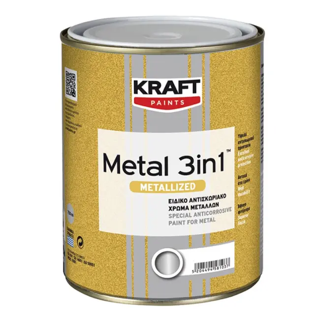 Αντισκωριακό Χρώμα Μετάλλων METAL 3in1 METALLIZED GLOSS Ανθρακί 0.75lt