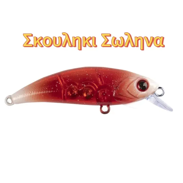 ZIPIR 50kg - Τεχνητό Δόλωμα - Σκουλήκι Σωλήνα