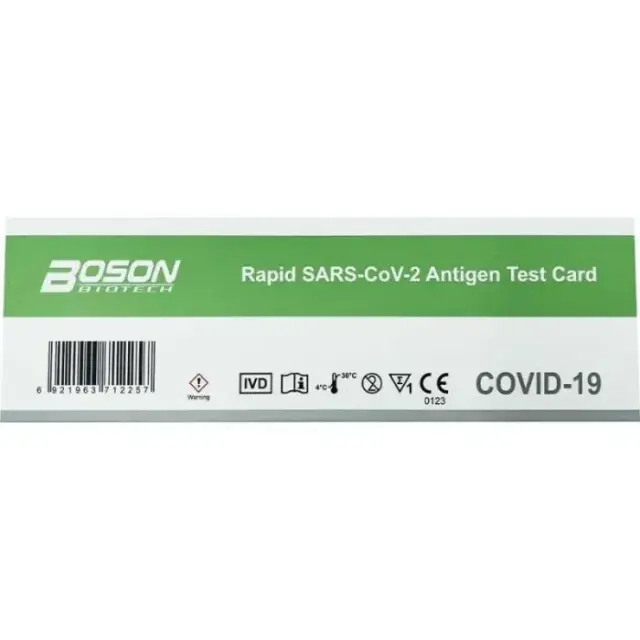 Boson Rapid SARS-CoV-2 Antigen Test Αυτοδιαγνωστικό Τεστ Ταχείας Ανίχνευσης Αντιγόνων με Ρινικό Δείγμα 1τμχ