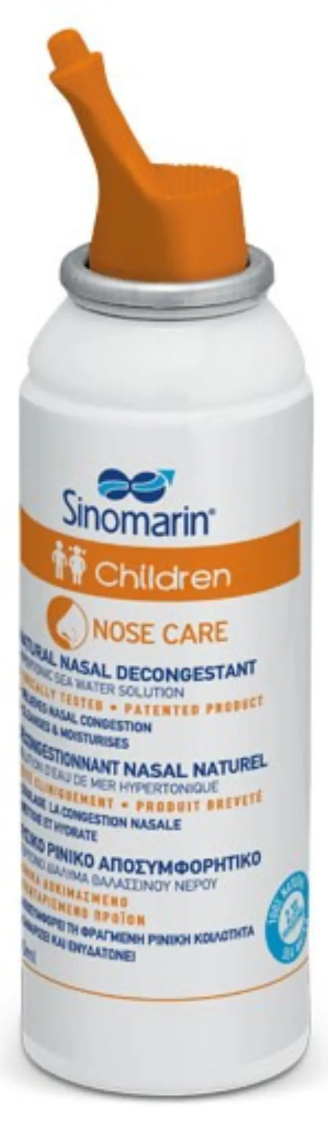 SINOMARIN CHILDREN NASAL SPRAY 100ml
