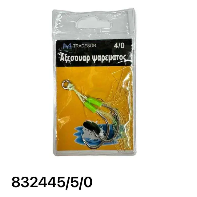 Αγκίστρι διπλό με νήμα - Assist Hooks - 5/0 - 8062 - 832445 2