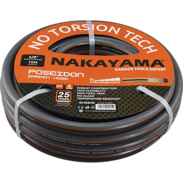 Nakayama GH5850 - Λάστιχο Ποτίσματος Poseidon 5/8" 50m 2