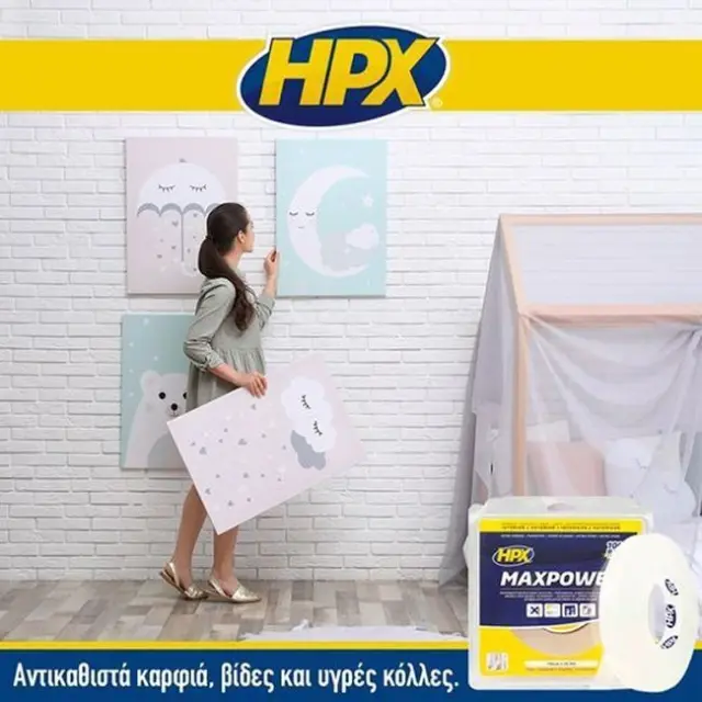 ΗΡΧ 190503122 - Διάφανη ταινία διπλής όψης MAXPOWER 19mmx5m 2