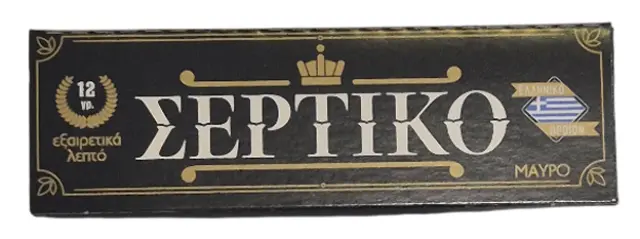 Σέρτικο - Ελληνικά Χαρτάκια - Μαύρο 50τεμ.