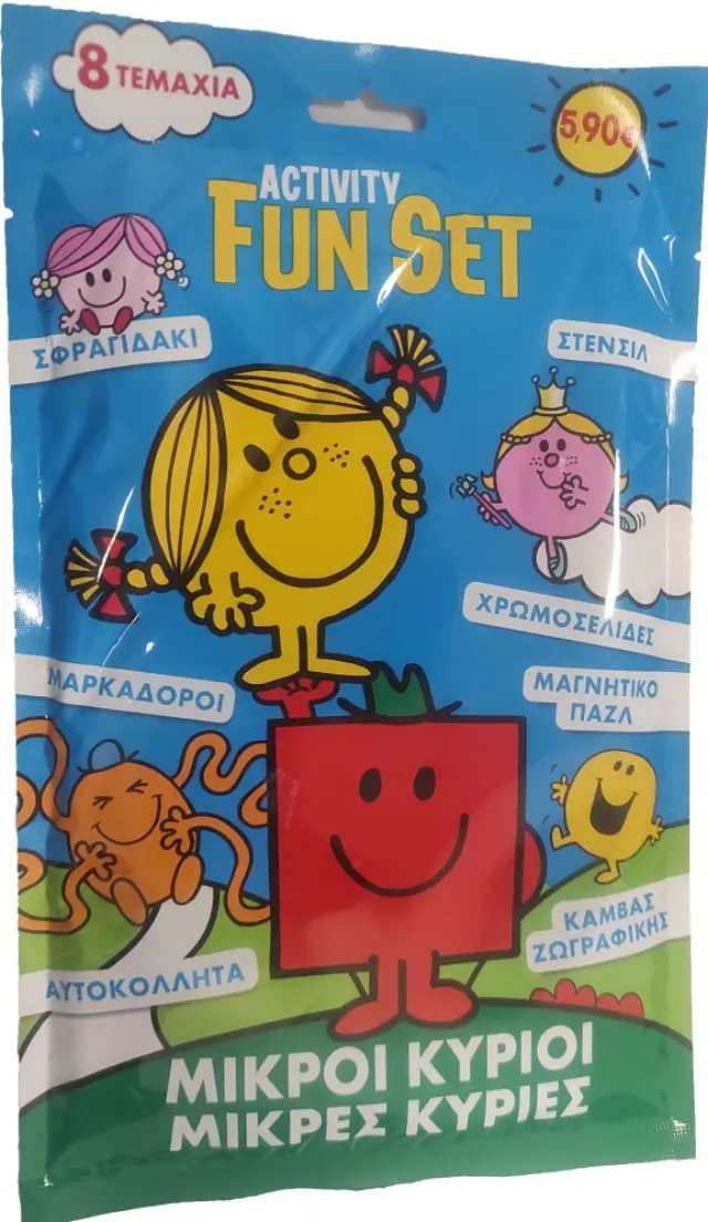 Μικροί Κύριοι - Μικρές Κυρίες: Activity fun set