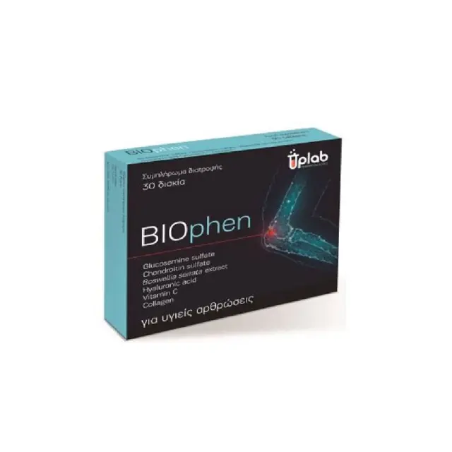 Uplab Pharmaceuticals Biophen Συμπλήρωμα για την Υγεία των Αρθρώσεων 30 ταμπλέτες