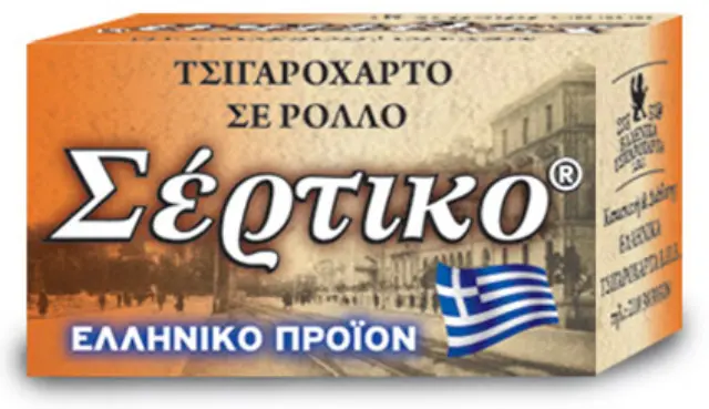Σέρτικο Ρολό Slim Πορτοκαλί - 5 Μέτρα