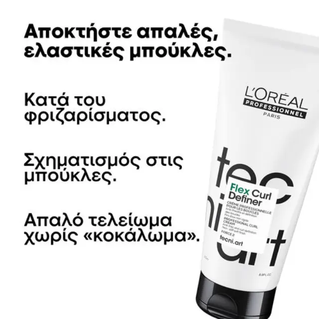 L’Oreal Professionnel Tecni Art Flex Curl Definer 200ml 3