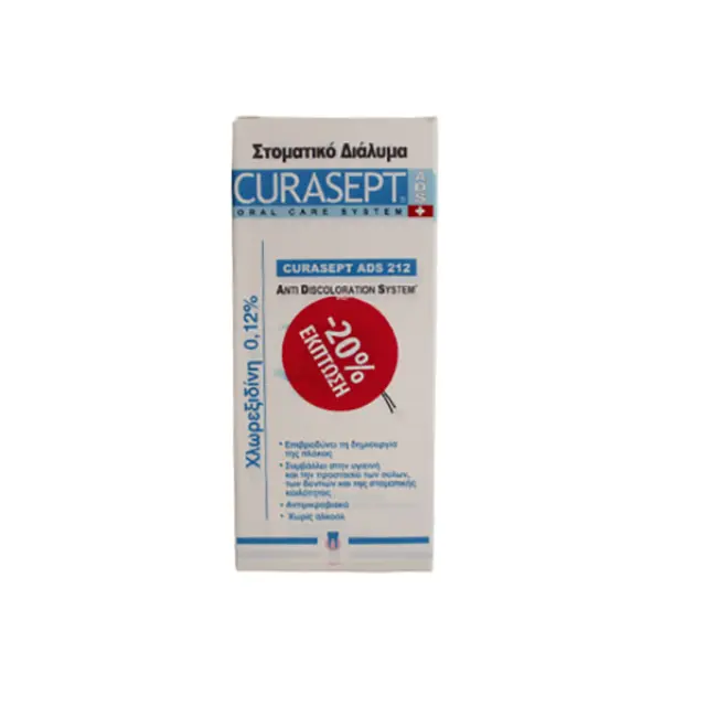 Curaprox Curasept Ads 220 Στοματικό Διάλυμα 0,20% CHX +0,20% HA, 200 ml (-20%)