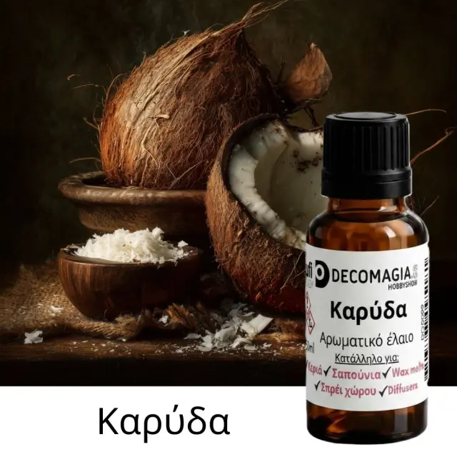 Άρωμα για κερί και σαπούνι 50ml, Καρύδα