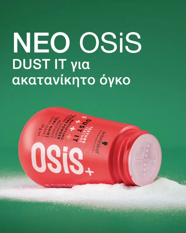 Schwarzkopf Professional OSiS+ Dust It – Πούδρα Για Όγκο Ματ Όψη 10 gr 2