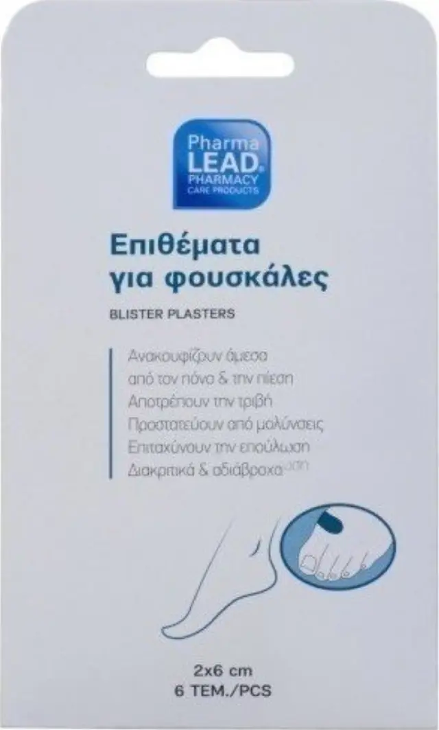 Pharmalead Υδροκολλοειδή Επιθέματα Για Φουσκάλες 2X6 6τμχ
