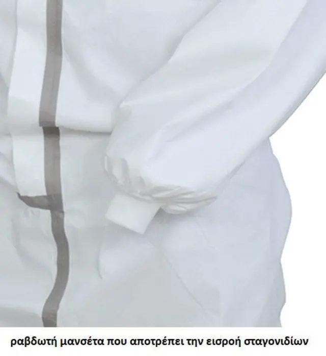 Φόρμα Χημικών Μίας Χρήσης 5/6 Cofra Defensive Plus white 2