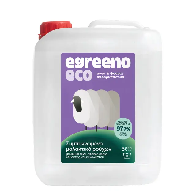 Συμπυκνωμένο Μαλακτικό ρούχων Egreeno Eco, με λευκό ξύδι και αιθέρια έλαια λεβάντας και ευκαλύπτου / 5L (200 πλύσεις)