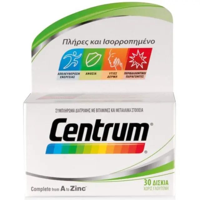 Centrum Complete from A to Zinc Πολυβιταμίνη για Τόνωση του Οργανισμού, 30tabs 2