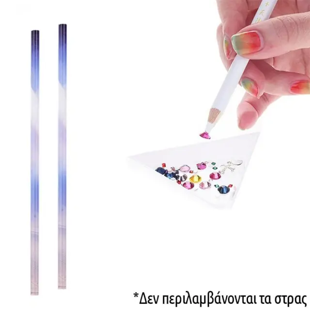 Μολύβι Κεριού για Τοποθέτηση Μικρών Αντικειμένων (Στρας κτλ) - 2τεμ