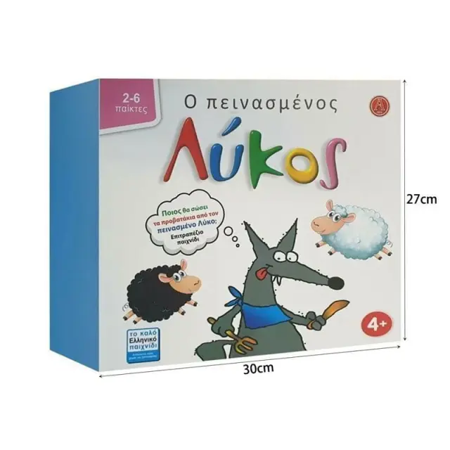 Επιτραπέζιο Παιχνίδι Ο Πεινασμένος Λύκος NO.4525 - Board game Χ0009
