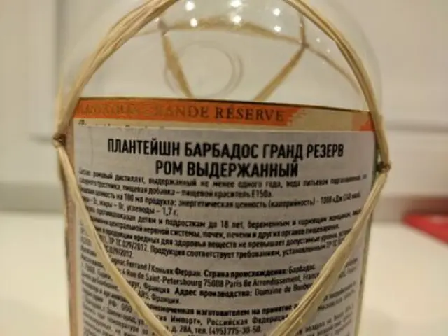 PLANTATION GRAND RESERVA 5 Y.O BARBADOS RUM 700ml 2