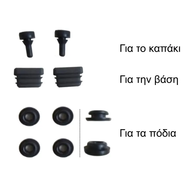 Σετ τσιμουχάκια