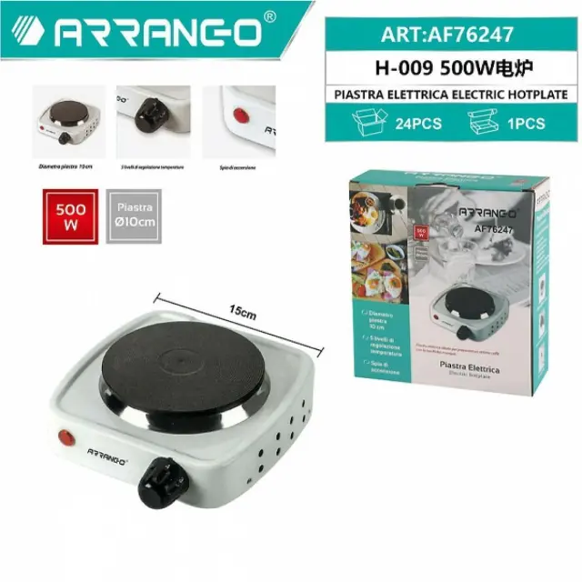 Arrango AF76247 Επιτραπέζια Εστία Εμαγιέ Μονή Λευκή 2