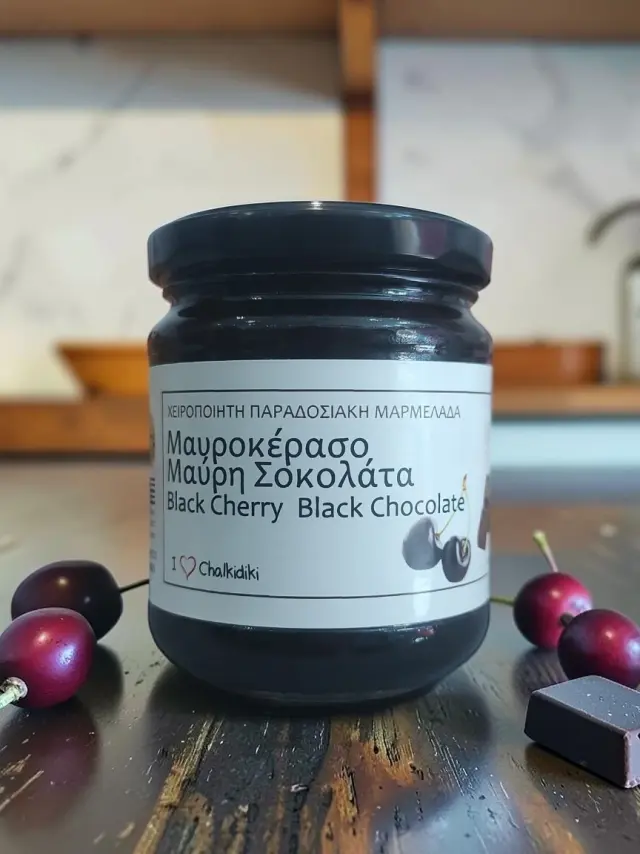Μαρμελάδα με μαυροκέρασο και μαύρη σοκολάτα