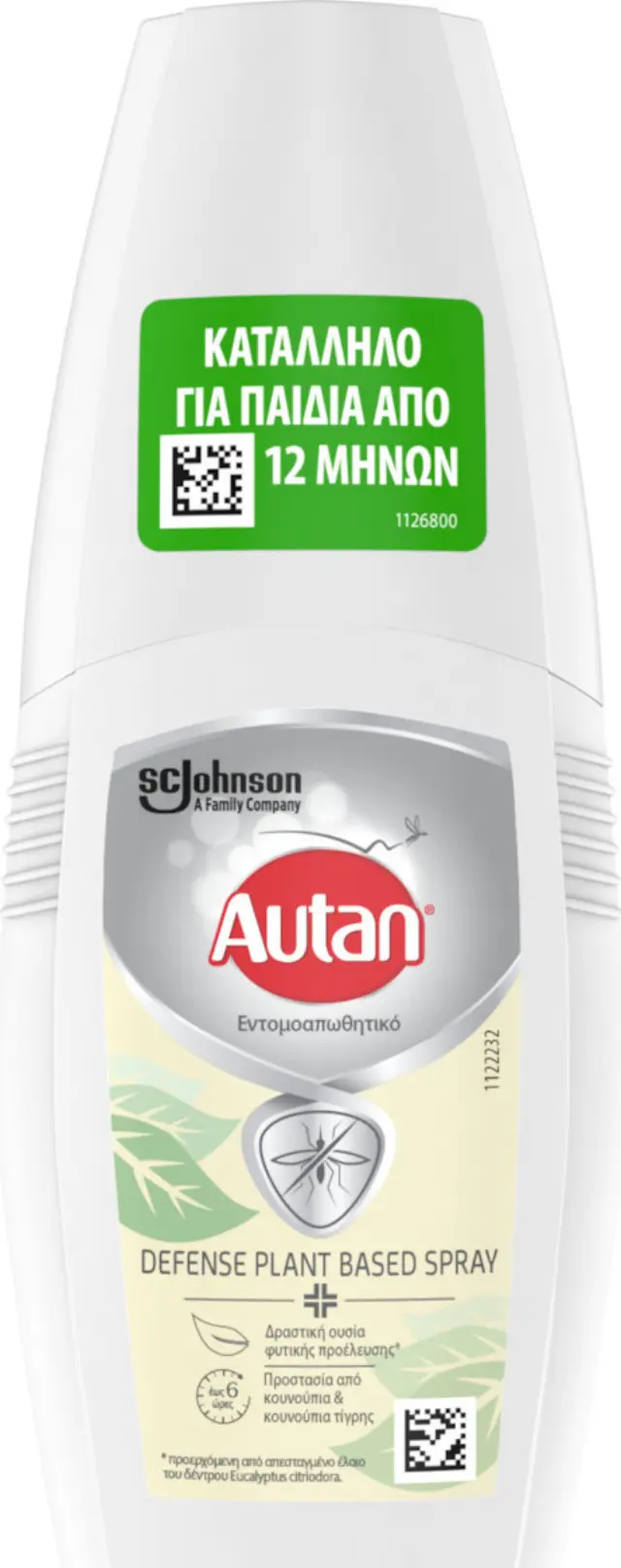 Autan Defense Plant Based Εντομοαπωθητική Λοσιόν σε Spray Κατάλληλη για Παιδιά 100ml