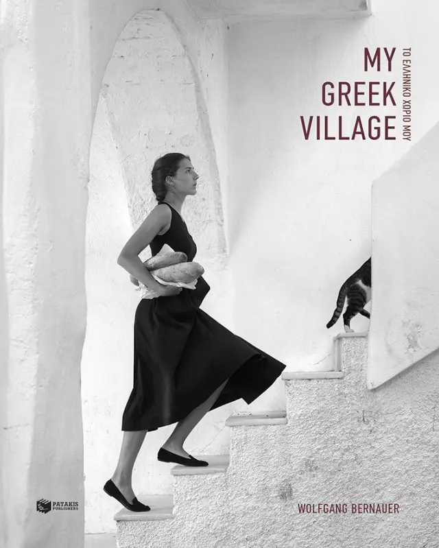 My Greek village / Το ελληνικό χωριό μου (δίγλωσση έκδοση)