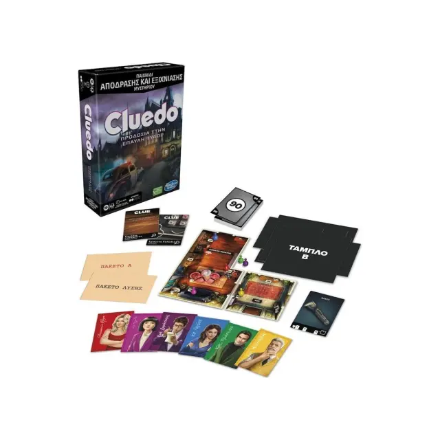 Hasbro Cluedo: Προδοσία στην Έπαυλη Τυδώρ – Επιτραπέζιο (Greek Language) (F5699) 3