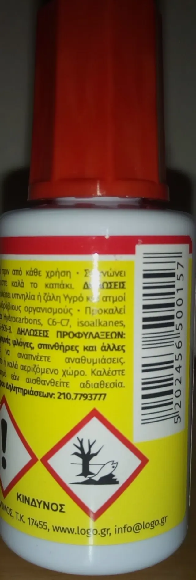 Logo Διορθωτικό Φιαλίδιο 20ml 3