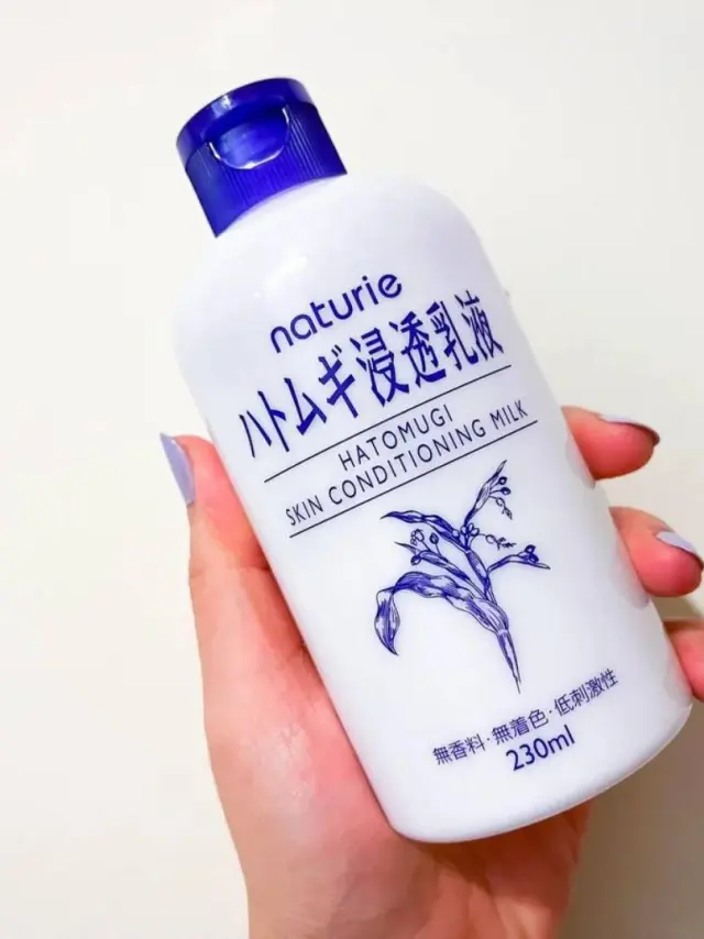 Hatomugi skin conditioning milk - Ενυδατικό γαλάκτωμα 3