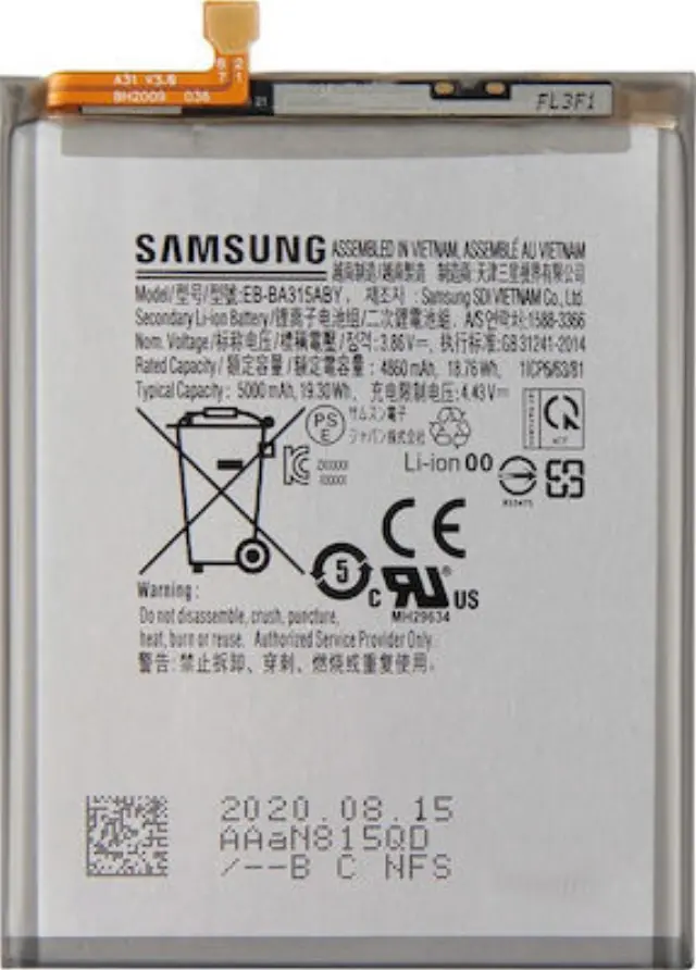 ΜΠΑΤΑΡΙΑ SAMSUNG EB-BA315ABY A315 A31/A325 A32 5000mAh BULK 3P OR
