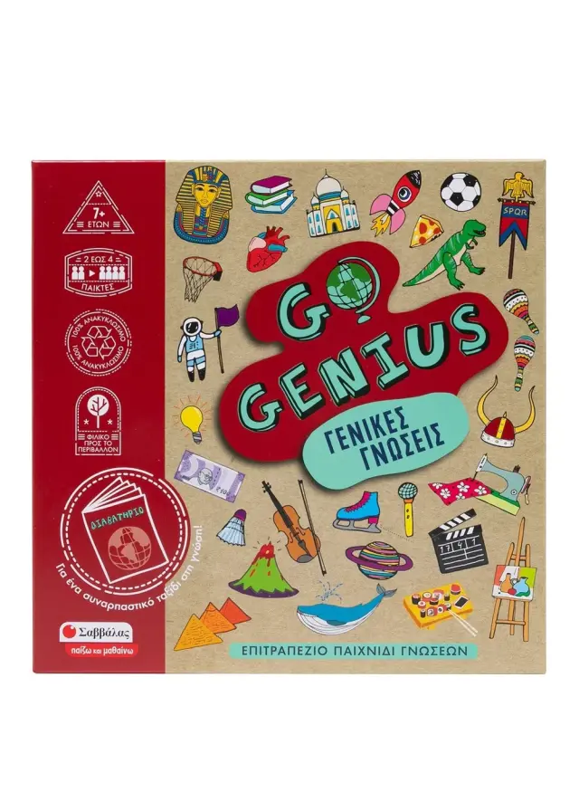 Σαββάλας Επιτραπέζιο Παιχνίδι Γνώσεων Go Genius Γενικές Γνώσεις 2-4 παίκτες (7+ ετών) 38109