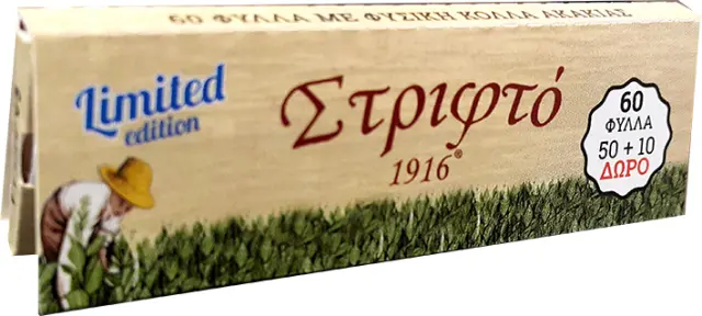 Στριφτό 1916 - Ελληνικά Χαρτάκια - Καφέ