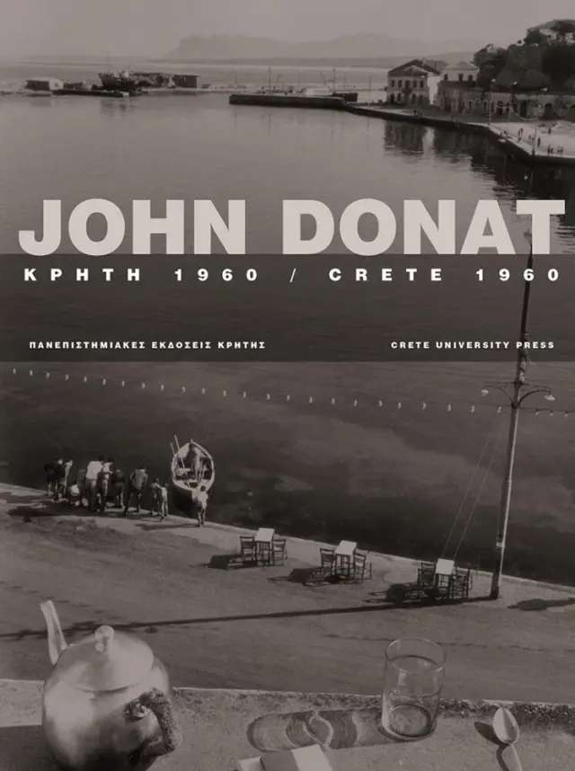 ΚΡΗΤΗ 1960