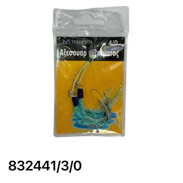 Αγκίστρι διπλό με νήμα - Assist Hooks - 3/0 - 832441 2