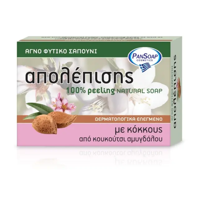 PanSoap Αγνό φυτικό σαπούνι Απολέπισης με κόκκους από κέλυφος αμυγδάλου & φύκια θαλάσσης 120gr.