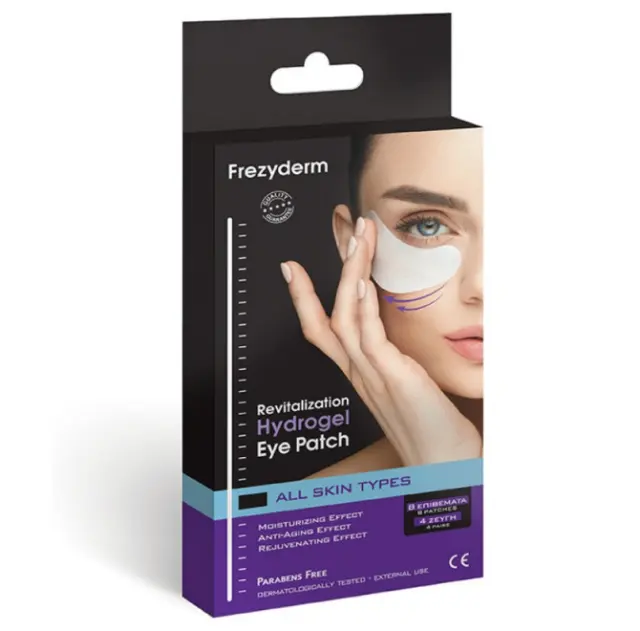 FREZYDERM Revitalization Hydrogel Eye Patch Αναζωογονητική Μάσκα Ματιών Υδρογέλης, 4 ζεύγη