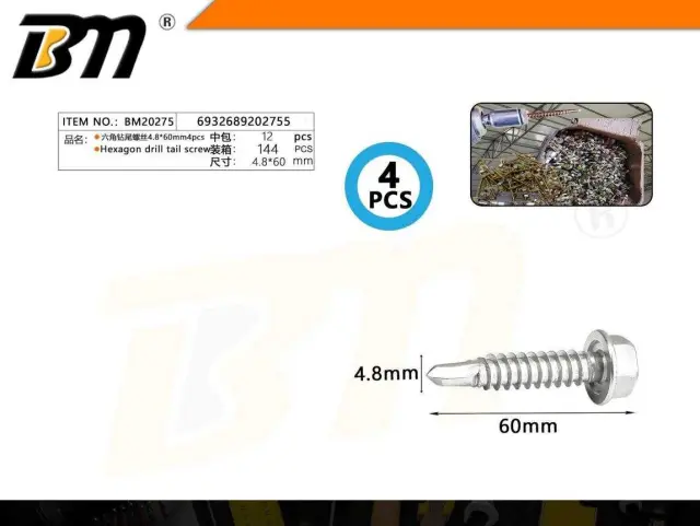 Αυτοδιάτρητη βίδα εξάγωνη - 4.8mm*60mm - Σετ 12 πακέτα των 4 τεμαχίων - 202755 2