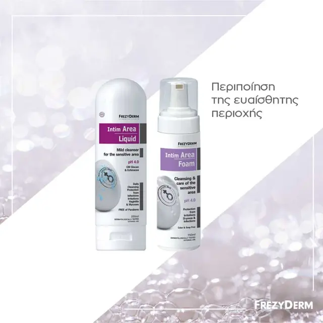 Frezyderm Intim Area Liquid Extra Mild pH4 Υγρό Καθημερινού Καθαρισμού Ευαίσθητης Περιοχής, 200ml 2