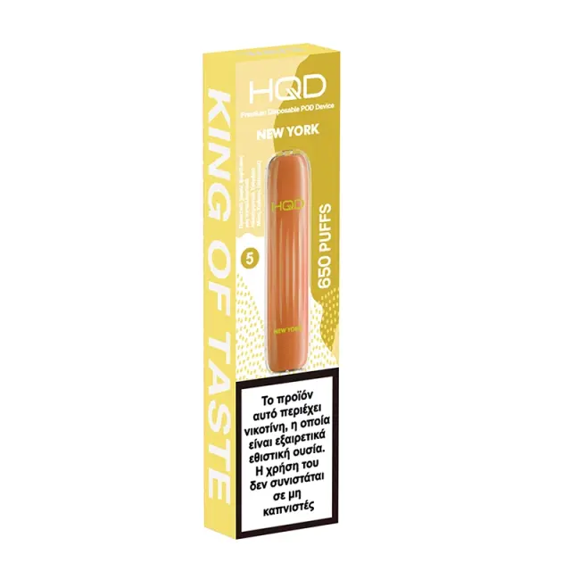 HQD Wave 650 εισπνοές New York - Ice Mango (Μάνγκο) 2ml 3