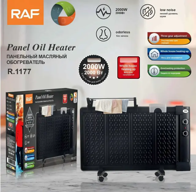 Raf Ηλεκτρική Θερμάστρα Λαδιού 2000W με Κρεμάστρα Ρούχων Μαύρη R.1177 2