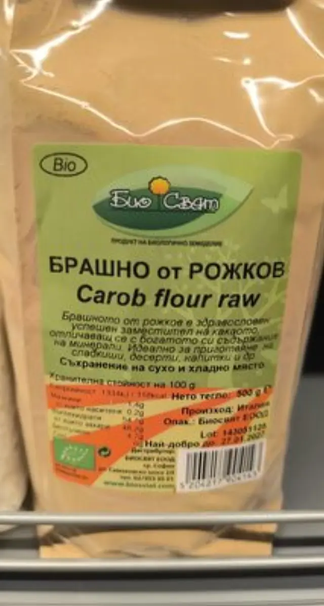 Βιολογικό Χαρουπάλευρο • Όλα Bio • 200γρ