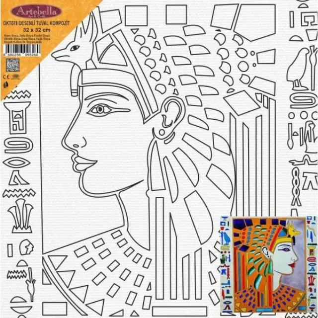 Artebella Καρτολίνο 32x32cm με Σχέδιο, DKT078