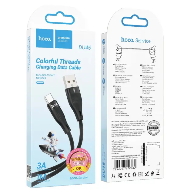 Καλώδιο σύνδεσης Hoco. DU45 Sturdy USB-A σε USB-C 3.0A για Γρήγορη Φόρτιση και Μεταφορά Δεδομένων Μαύρο 1m 2