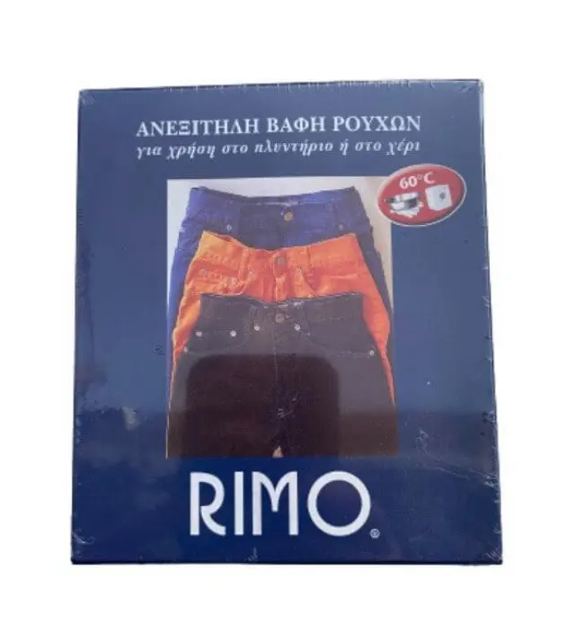 Βαφή Ρούχων Ανεξίτηλες RIMO Κουτί 180gr. - Νο 16 Μπλέ Μαρέν