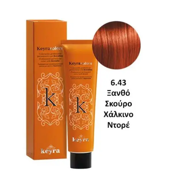 Keyra Επαγγελματική Βαφή Μαλλιών 100ml Νο6.43-Ξανθό Σκούρο Χάλκινο Ντορέ