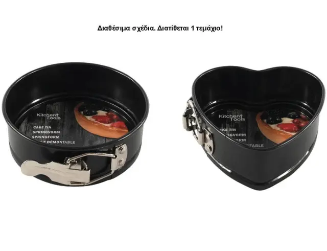 Αντικολλητικά φορμάκια κέικ Kitchen Tools 22277539 Ατσάλι, 2 τεμάχια και σχέδια, Μαύρα, 12,5 x 12,5 x 4,4 cm 22277539