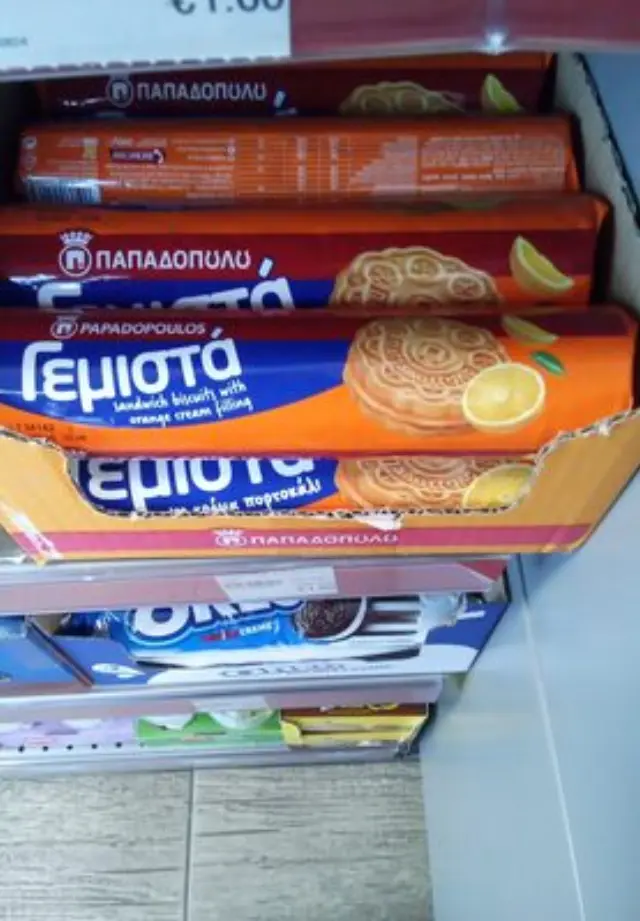 Παπαδοπούλου Μπισκότα Γεμιστά με Κρέμα Πορτοκάλι