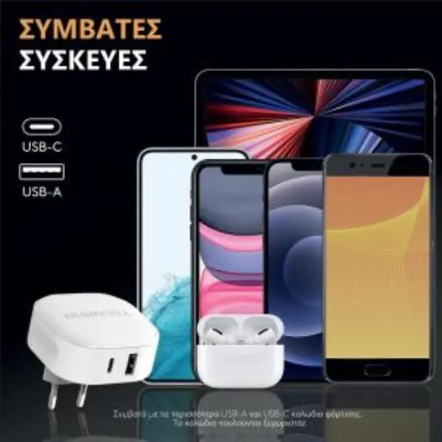 Φορτιστής Ταξιδίου Ταχείας Φόρτισης Duracell με Διπλή Έξοδο USB A & USB C PD 30W Λευκό N58588 3